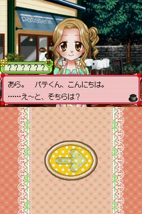 Happy My Sweets (Japan) screen shot game playing